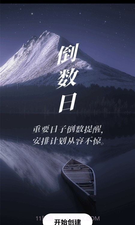 心率健康检测截图3 心率健康检测截图3