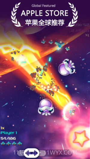 SpaceCycler游戏截图2 SpaceCycler游戏截图2