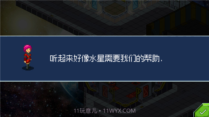 星际指挥官截图6 星际指挥官截图6