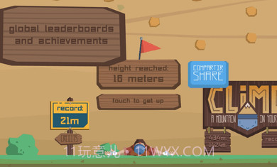 爬口袋里的一座山截图2 爬口袋里的一座山截图2