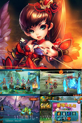 上古剑魔截图1 上古剑魔截图1