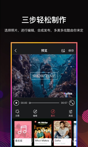 Ai相册截图1 Ai相册截图1