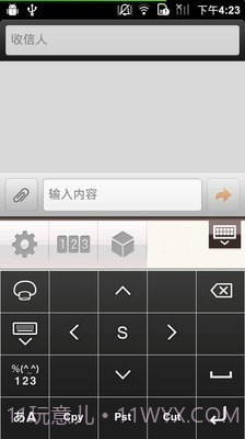 日语输入法(Simeji)截图5