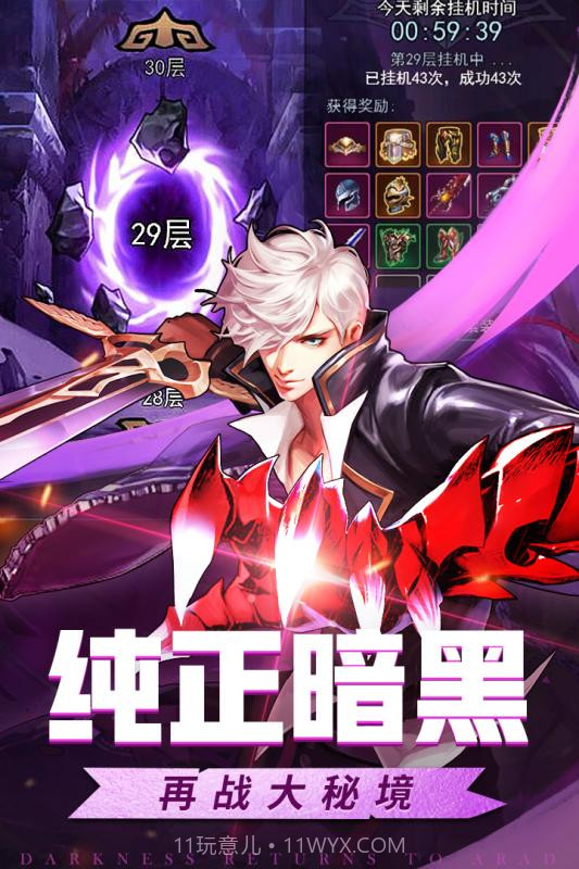 轮回乐园截图1 轮回乐园截图1