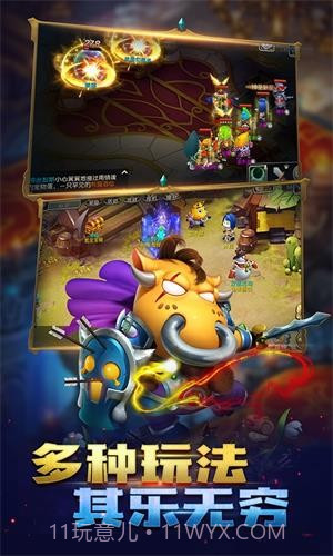 我叫MT3满V版截图3 我叫MT3满V版截图3