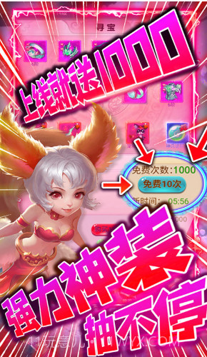 剑仙缘经典版-红包版截图3