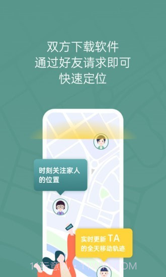位至截图5 位至截图5