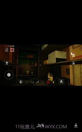 752号精神病人截图3 752号精神病人截图3