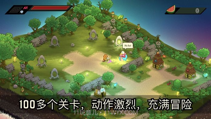 BarbearianAPP截图4