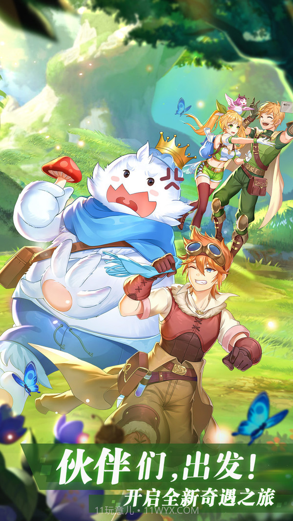 彩虹物语冒险之王截图2