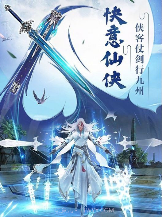 万世凌天传截图3 万世凌天传截图3