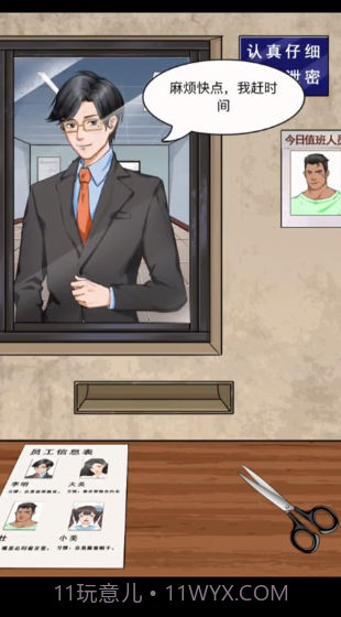 整个活吧截图3 整个活吧截图3