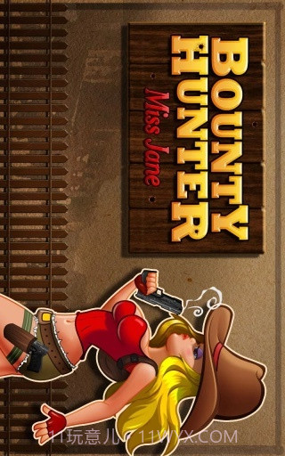 赏金猎人-珍小姐截图1 赏金猎人-珍小姐截图1