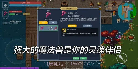 契约世界截图2 契约世界截图2