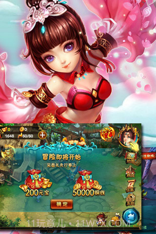 上古剑魔截图3 上古剑魔截图3