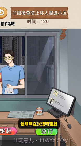 整个活吧截图4 整个活吧截图4