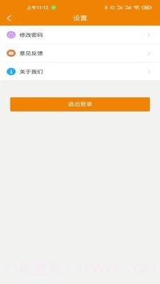 甲马神行车主截图3 甲马神行车主截图3