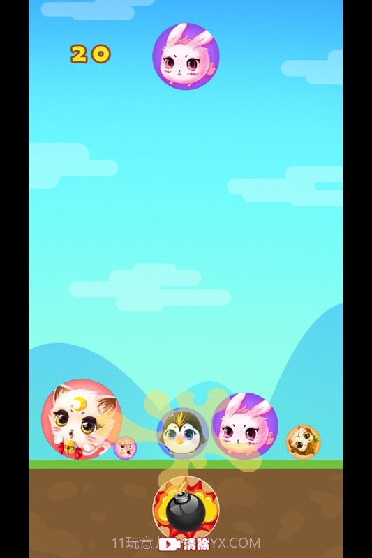 丸子大人截图3 丸子大人截图3