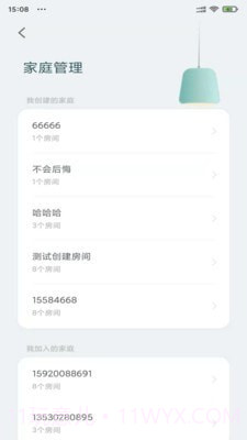 值得看云智能截图4 值得看云智能截图4