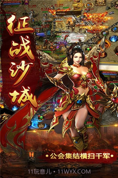 风暴之争刀刀爆截图2 风暴之争刀刀爆截图2