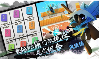 我功夫特牛v0.17.8截图2 我功夫特牛v0.17.8截图2