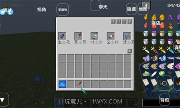 我的世界元神起源模组截图3 我的世界元神起源模组截图3