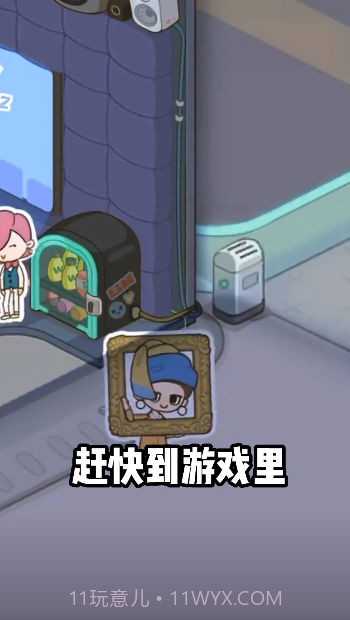 店长养成记截图3 店长养成记截图3