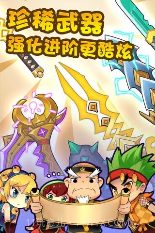 全民切水果免费版截图2 全民切水果免费版截图2