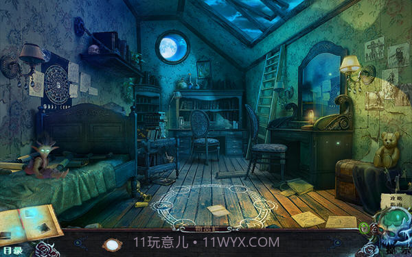 女巫的遗产手机版截图2