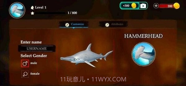 锤头鲨模拟器3d截图2