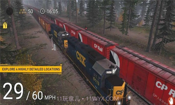 火车模拟器3截图1