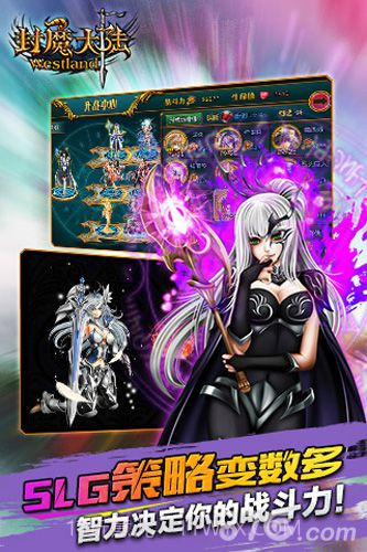 封魔大陆截图3 封魔大陆截图3