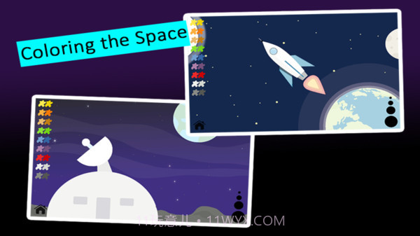 儿童科学教育截图3 儿童科学教育截图3