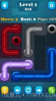 水管连接挑战截图3