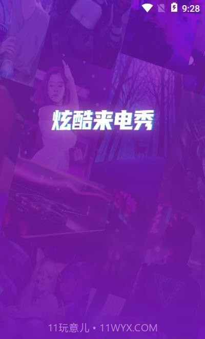 来电秀视频铃声截图3 来电秀视频铃声截图3