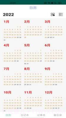 泉米喆乐截图3 泉米喆乐截图3