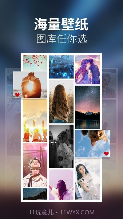透明壁纸精选截图4 透明壁纸精选截图4