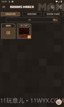 我的世界addons制作器V2.1 正式截图1 我的世界addons制作器V2.1 正式截图1