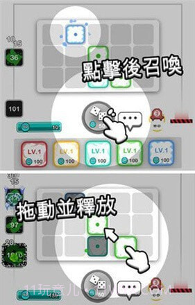 骰子战争随机抵御截图2