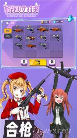 少女枪战对决截图3 少女枪战对决截图3