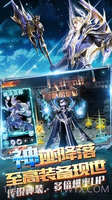 众神之下截图2 众神之下截图2