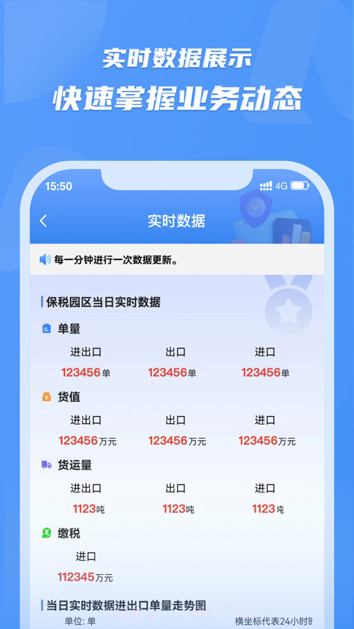 灵谋截图3 灵谋截图3