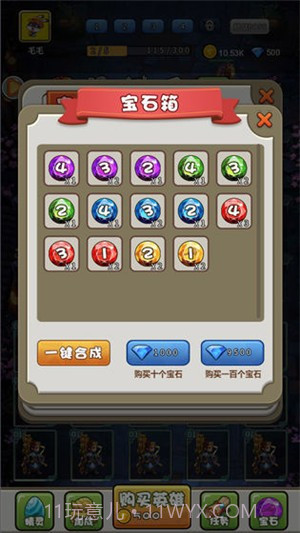 合成契约截图1 合成契约截图1