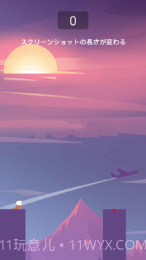 熊想回家截图3 熊想回家截图3