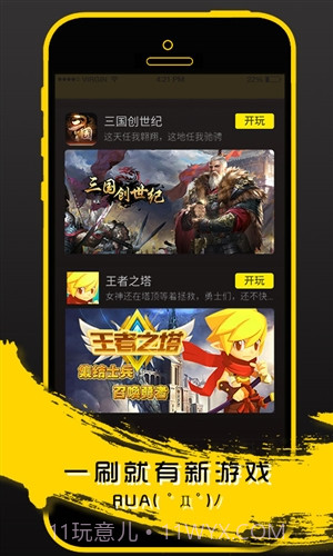 乐都太抖截图5 乐都太抖截图5