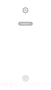 光氪应用锁截图3 光氪应用锁截图3