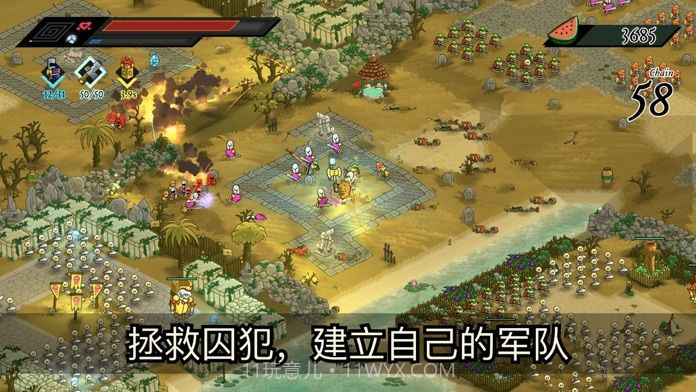 BarbearianAPP截图2