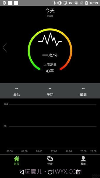 hplus截图4 hplus截图4