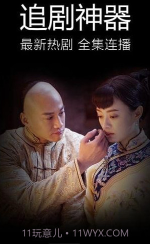 百度视频(百度视频播放器)正式版截图1 百度视频(百度视频播放器)正式版截图1