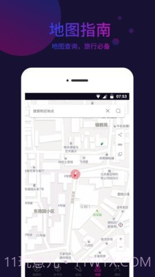 标准指南针截图4 标准指南针截图4